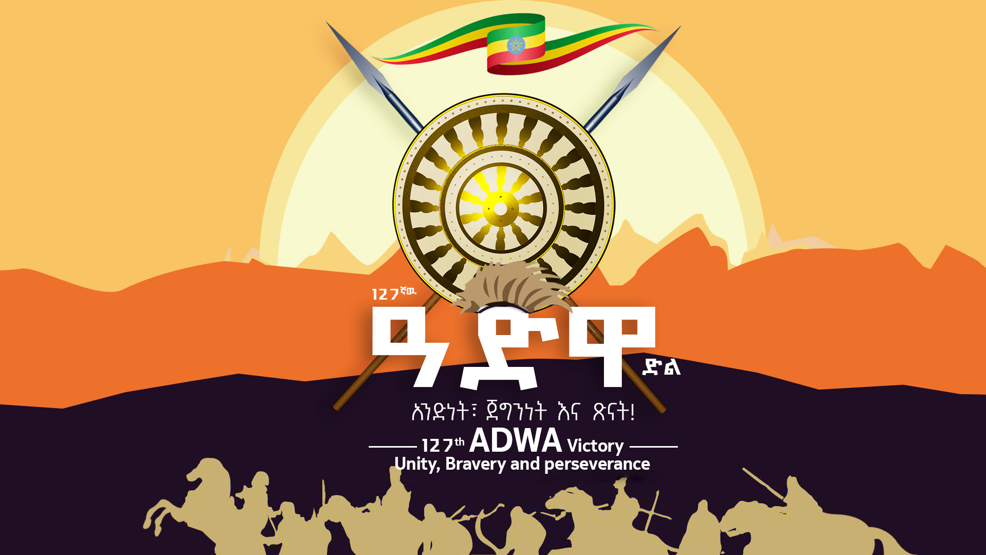 Embassies of various countries extend 127th Adwa Victory greetings to  Ethiopians – Welcome to Fana Broadcasting Corporate S.C