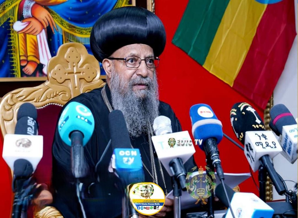 Holy Synod of Ethiopian Orthodox Tewahdo Church begins its annual ...